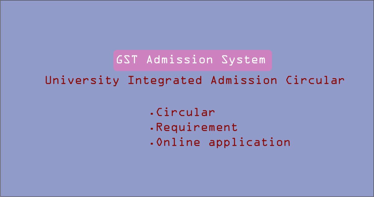 GST University Admission Circular