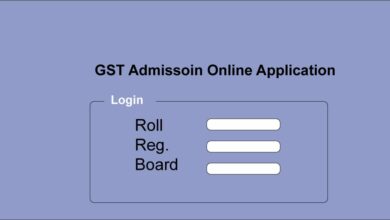 GST Admission Online Application Form
