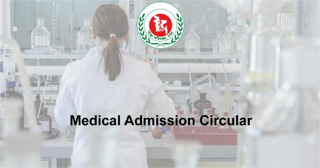 Medical Admission Circular