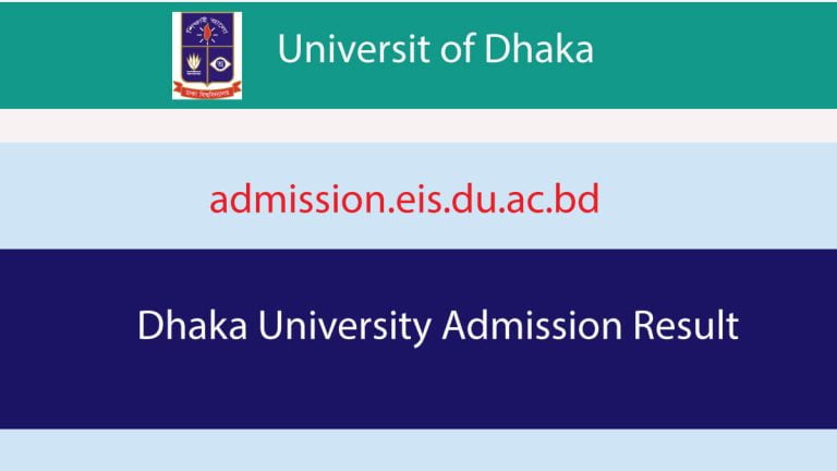 DU Result 2024 [A, B, C Units] ঢাবি ভর্তি রেজাল্ট