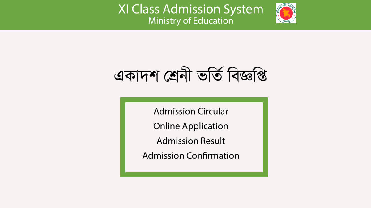 Xi Class Admission