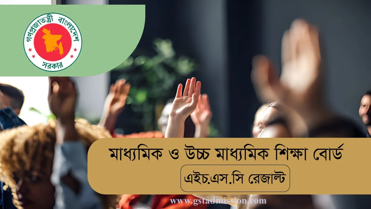 HSC Result