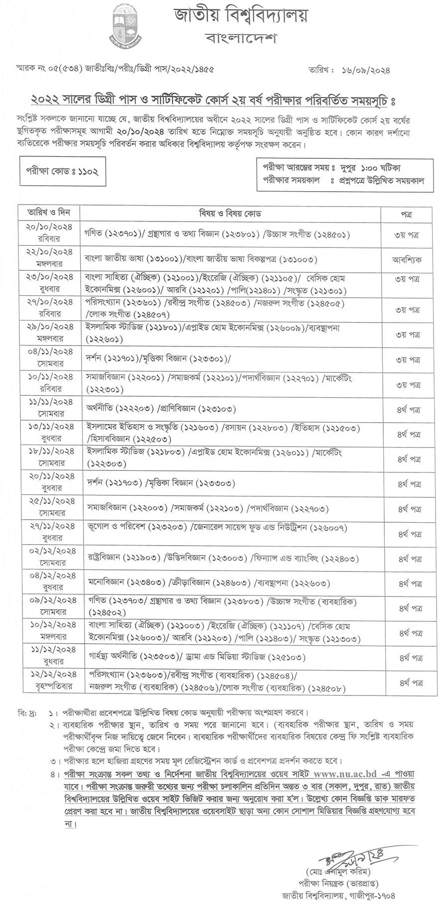 Degree 2nd Year Routine 2024