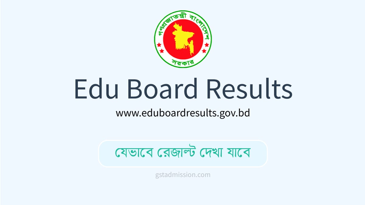 eduboardresults gov bd