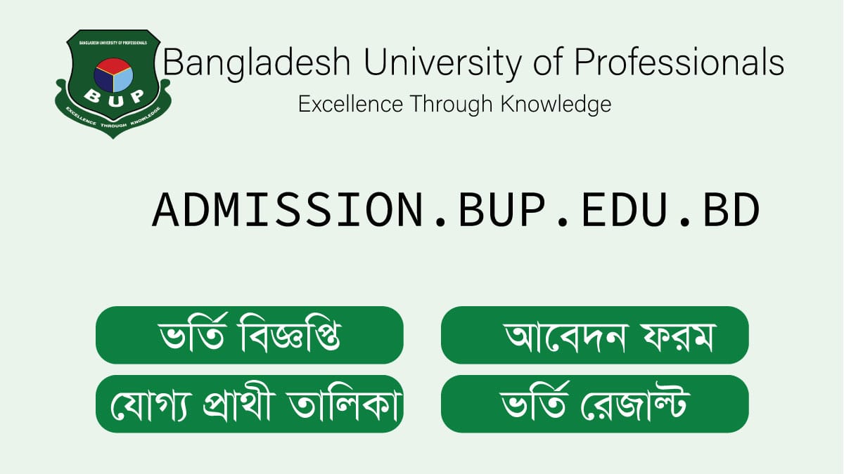 admission bup edu bd