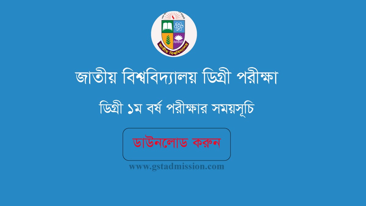 Degree 1st Year Exam Routine