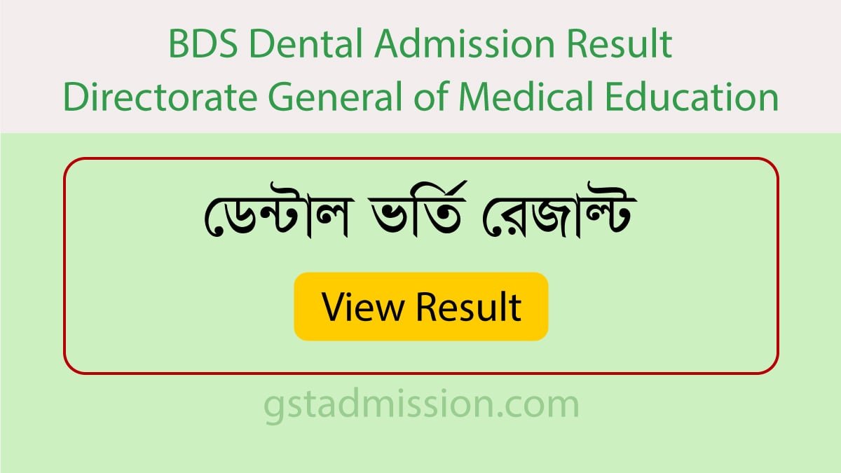 Dental Admission Result