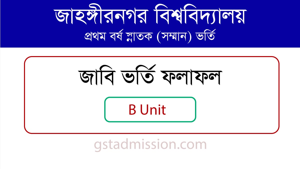 Jahangirnagar University B Unit Result