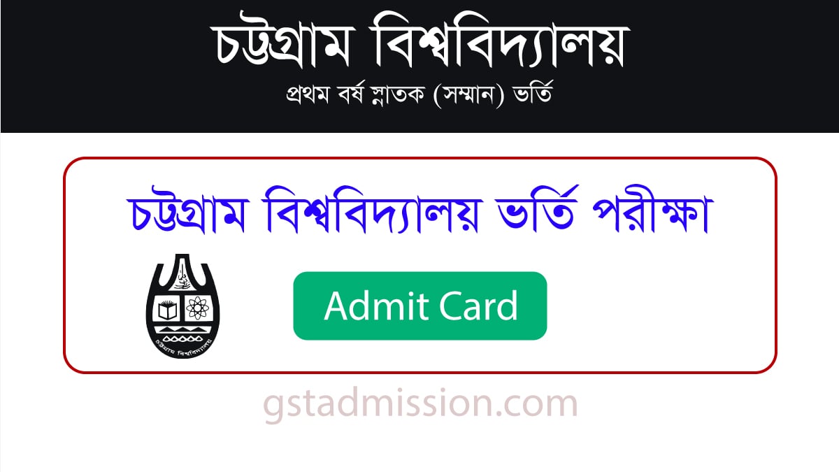 Chittagong University Admit Card