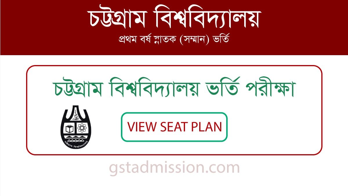 Chittagong University Seat Plan