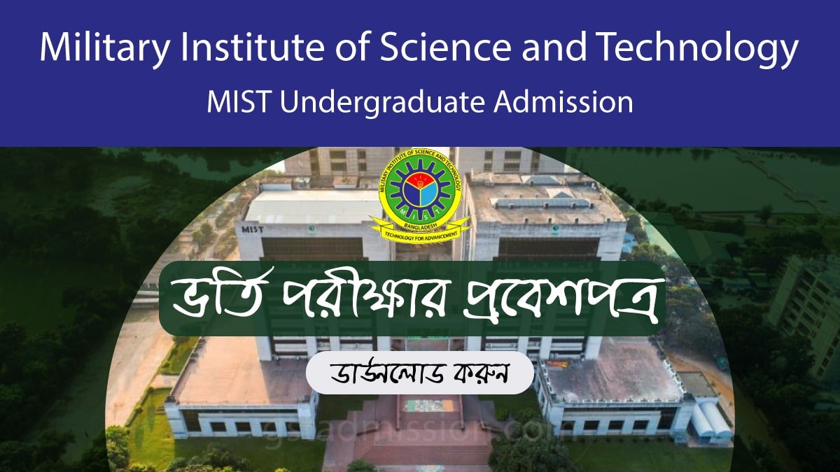 MIST Admit Card