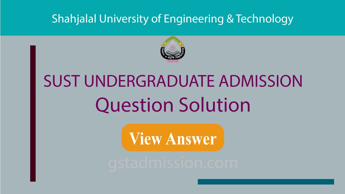 SUST Admission Question Solution