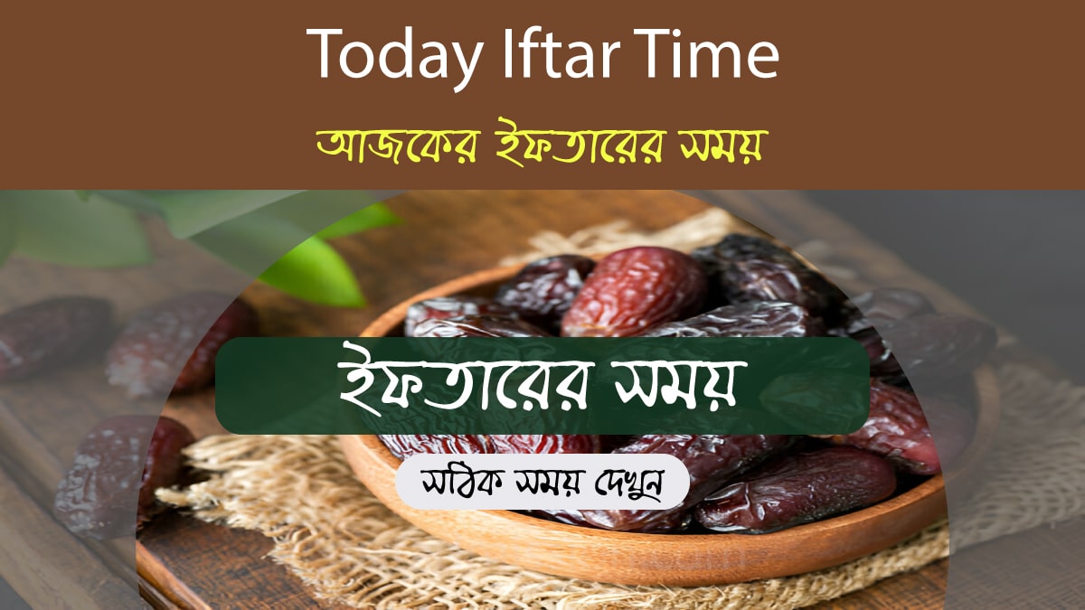 Today iftar time ramadan calendar 2025