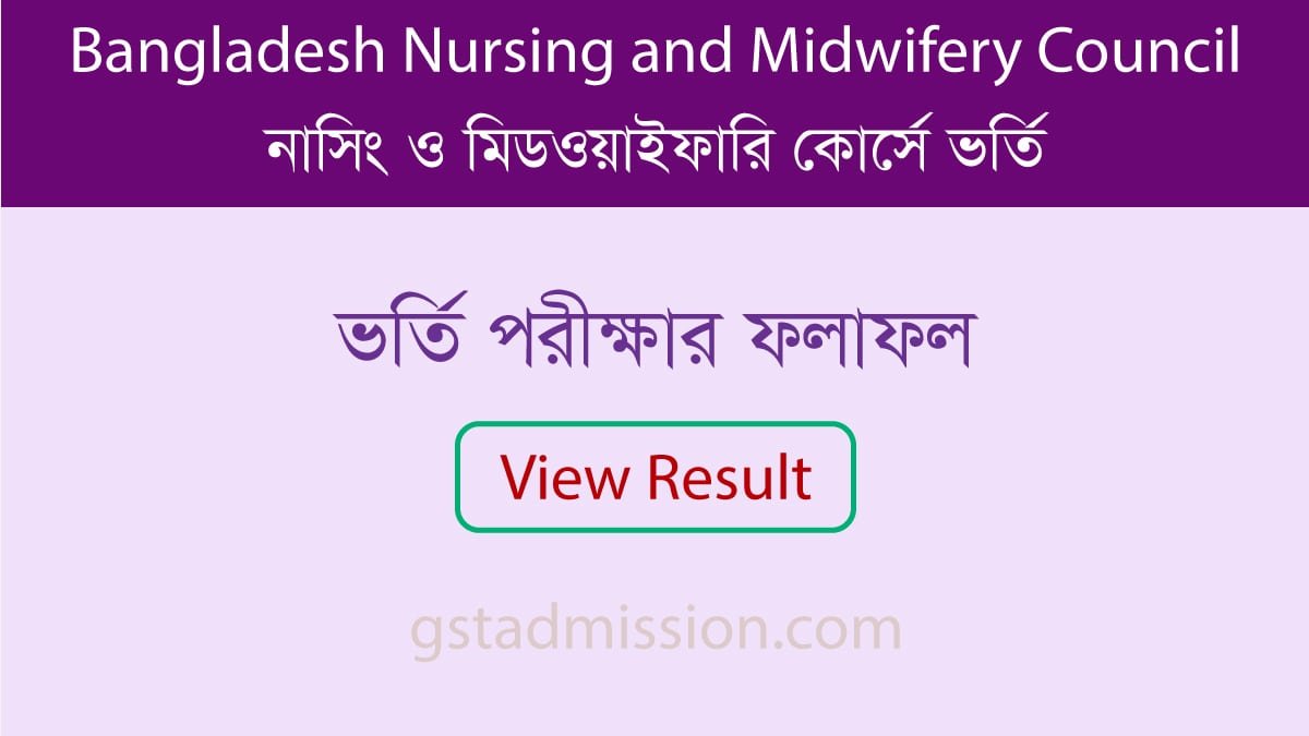 Nursing Admission Result