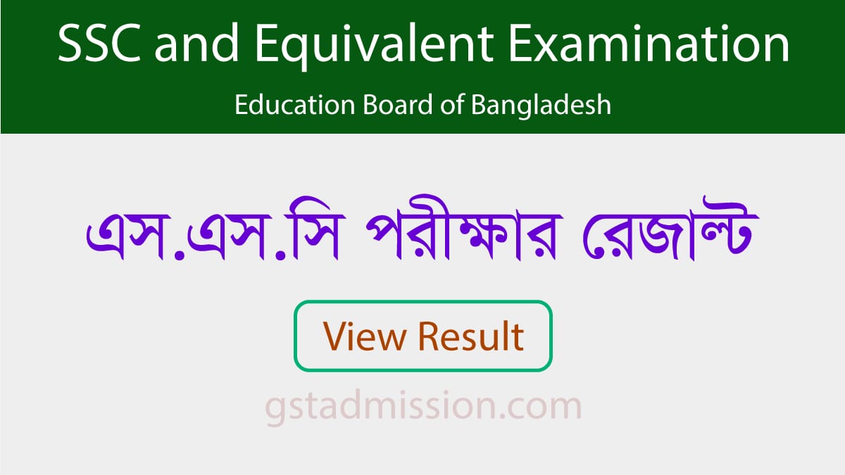 SSC Exam Results